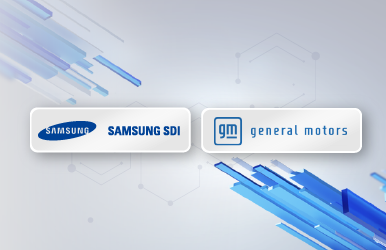 Samsung SDI, General Motors Plan to Establish Joint Venture for Battery Manufacturing