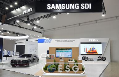 Samsung SDI Takes Part in DIFA 2023