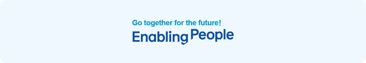 함께가요 미래로! Enabling People