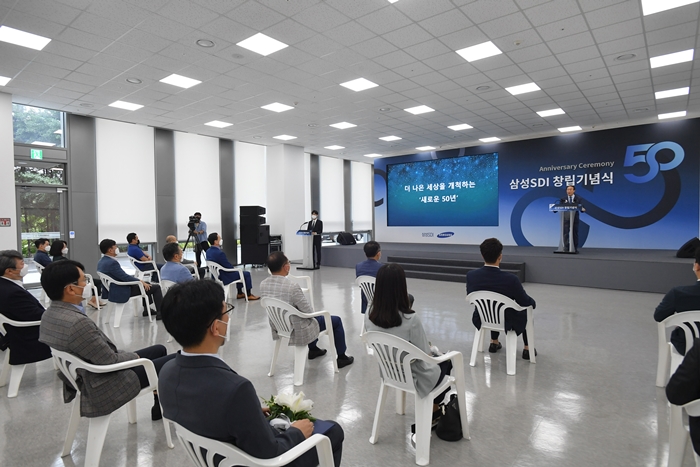 A celebration speech of Samsung SDI’s 50th anniversary 